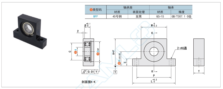 帶座深溝球軸承出現明顯的振動怎么辦