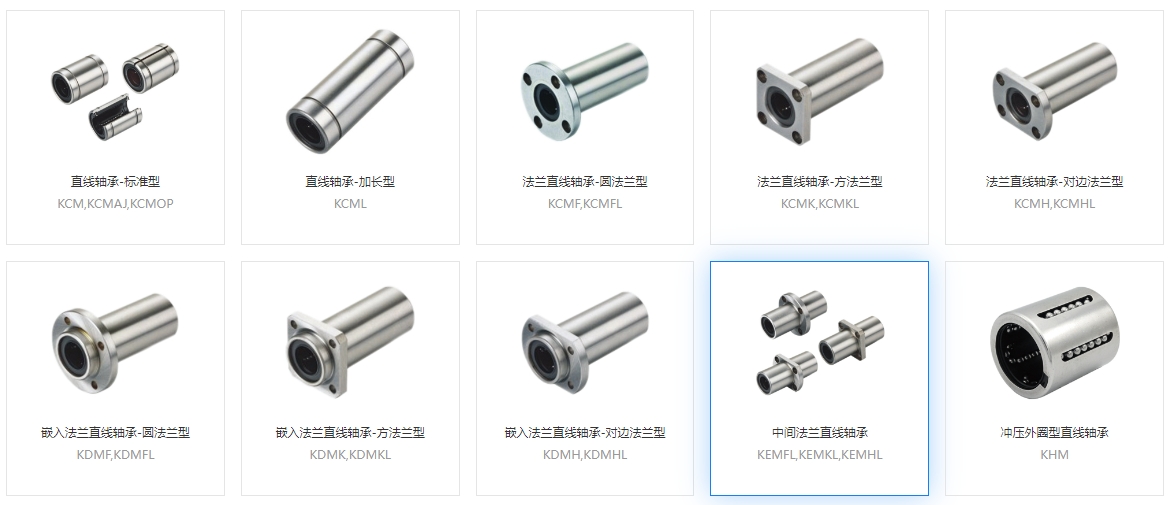 直線軸承不匹配，導軌不匹配