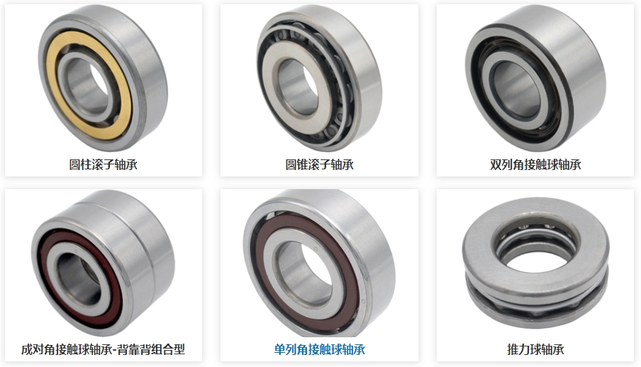 軸承安裝時如何減少安裝誤差