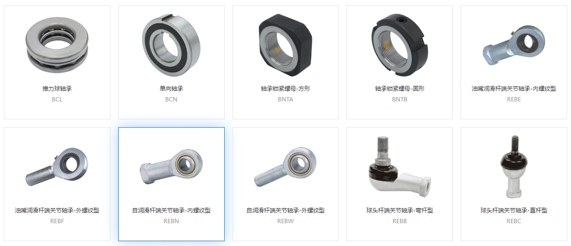 軸承選擇，軸承運轉，高速軸承